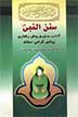 علامه طباطبایی